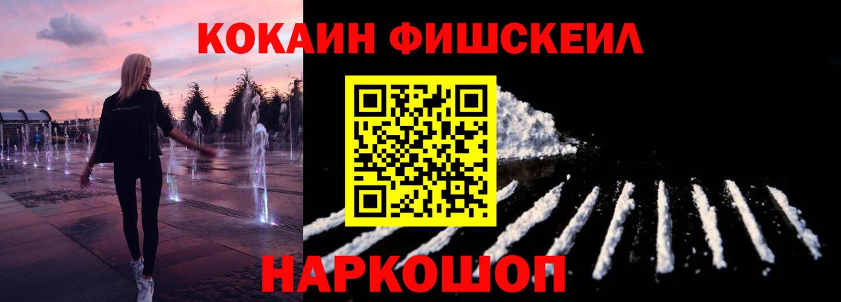 Кокаин Боливия  Вход с VPN  Армавир  Кокаин 98% 