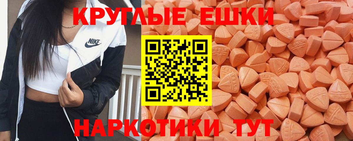 ЭКСТАЗИ DUBAI  Вход с VPN  Армавир 