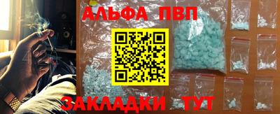 кокаин перу Краснодар