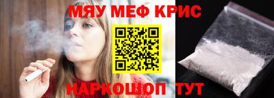 mdpv Краснознаменск