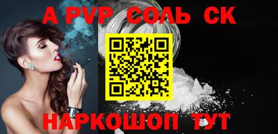кокаин перу Краснодар