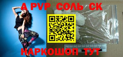 герыч Краснокаменск