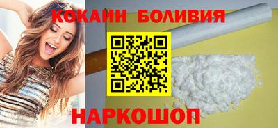 кокаин перу Краснодар