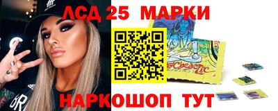 кокаин перу Краснодар