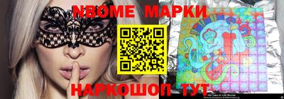 кокаин перу Краснодар
