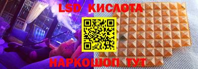 кокаин перу Краснодар