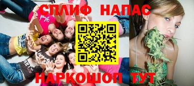кокаин перу Краснодар