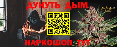 герыч Краснокаменск