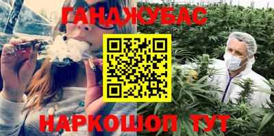 кокаин перу Краснодар