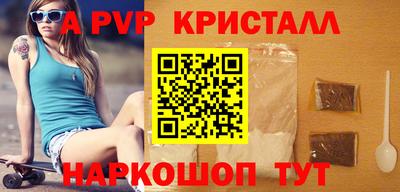 кокаин перу Краснодар