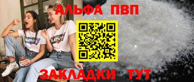 герыч Краснокаменск