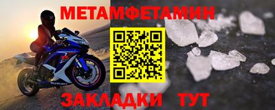 кокаин перу Краснодар
