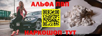 герыч Краснокаменск