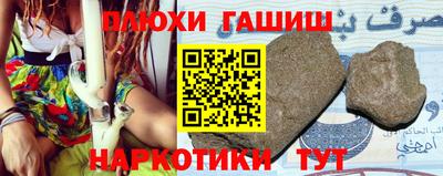 кокаин перу Краснодар