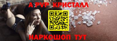 герыч Краснокаменск
