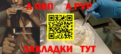 mdpv Краснознаменск
