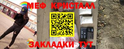 кокаин перу Краснодар