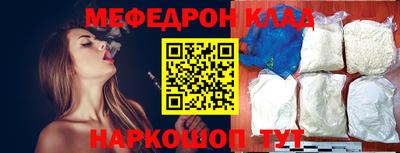 герыч Краснокаменск
