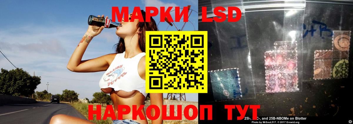 LSD-25 экстази ecstasy  Лсд 25 экстази  Армавир  Вход с VPN 