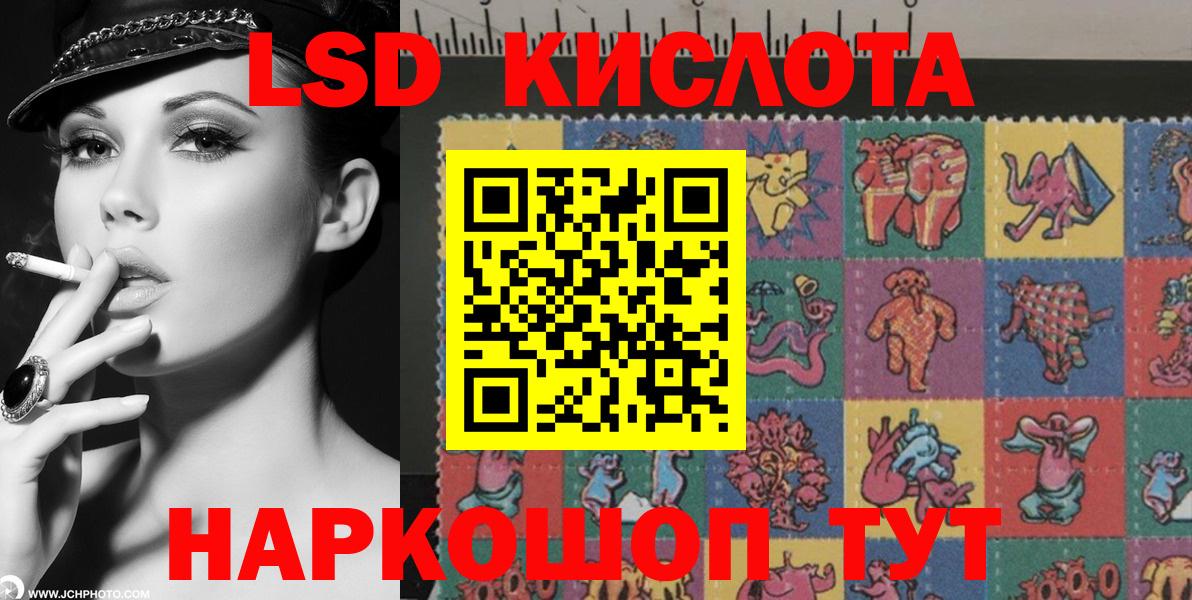 Армавир  Марки N-bome 1500мкг  Вход с VPN  Марки NBOMe  Марки N-bome 1500мкг 
