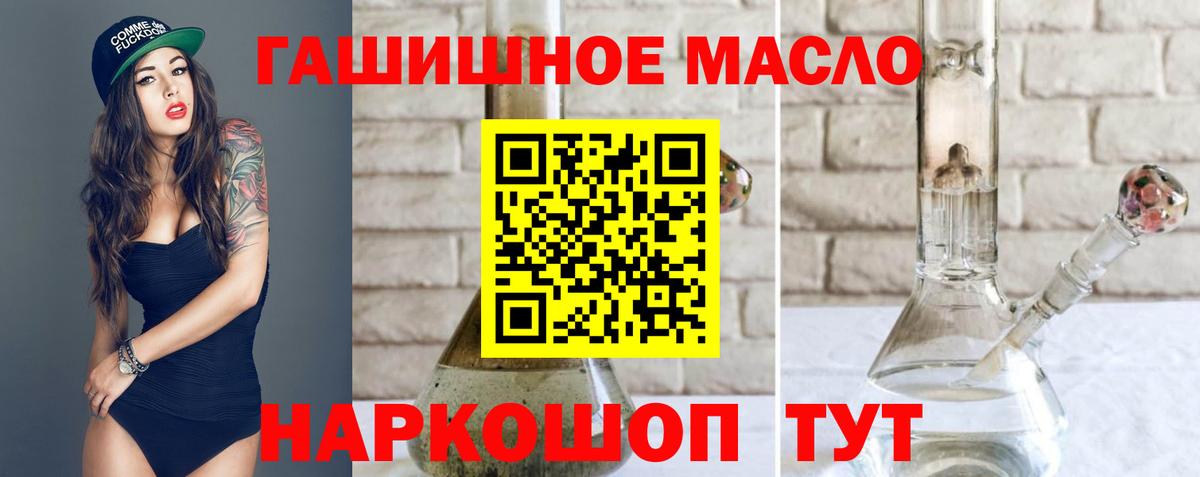Дистиллят ТГК концентрат Армавир