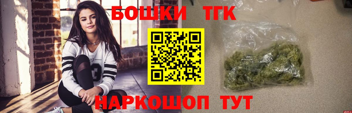 МАРИХУАНА Bruce Banner  Вход с VPN  Бошки Шишки SATIVA & INDICA  Армавир  Бошки Шишки тримм 