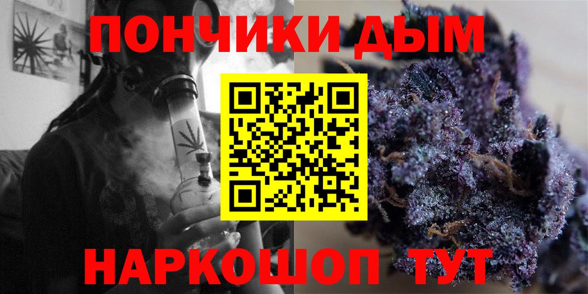Марихуана марихуана Армавир